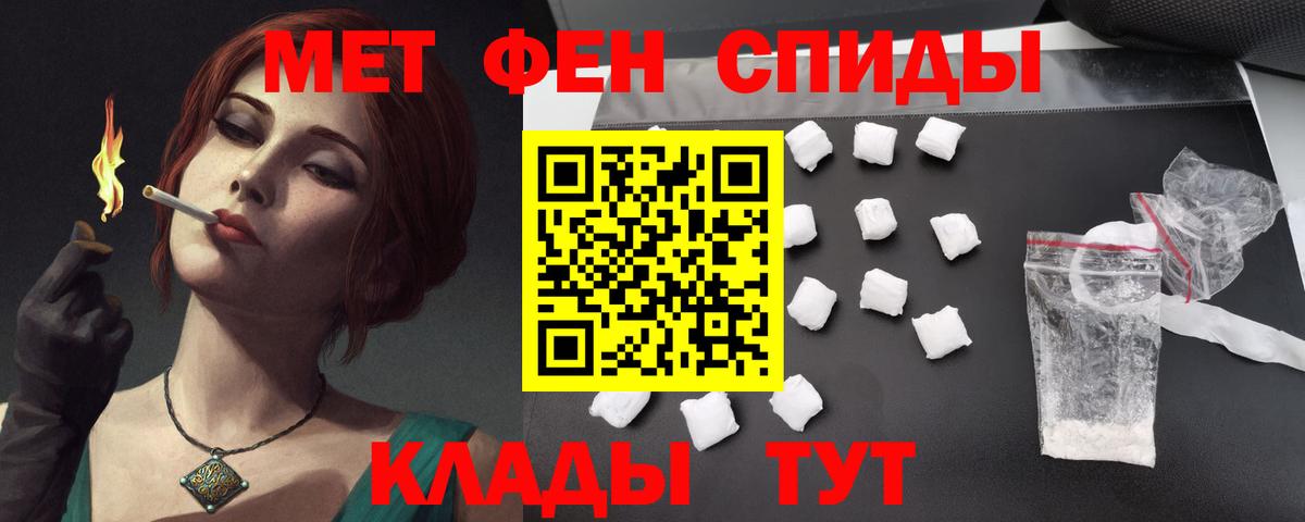 Новоалександровск  omg зеркало  Вход с VPN  АМФЕТАМИН 98%  АМФЕТАМИН 