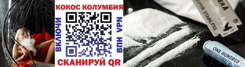 Cocaine Эквадор Новоалександровск
