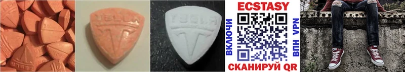 где купить наркоту  Новоалександровск  Ecstasy louis Vuitton 