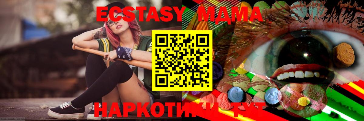 Ecstasy Дубай Новоалександровск