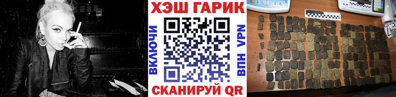Гашиш Ice-O-Lator  блэк спрут как зайти  Новоалександровск  купить наркоту 