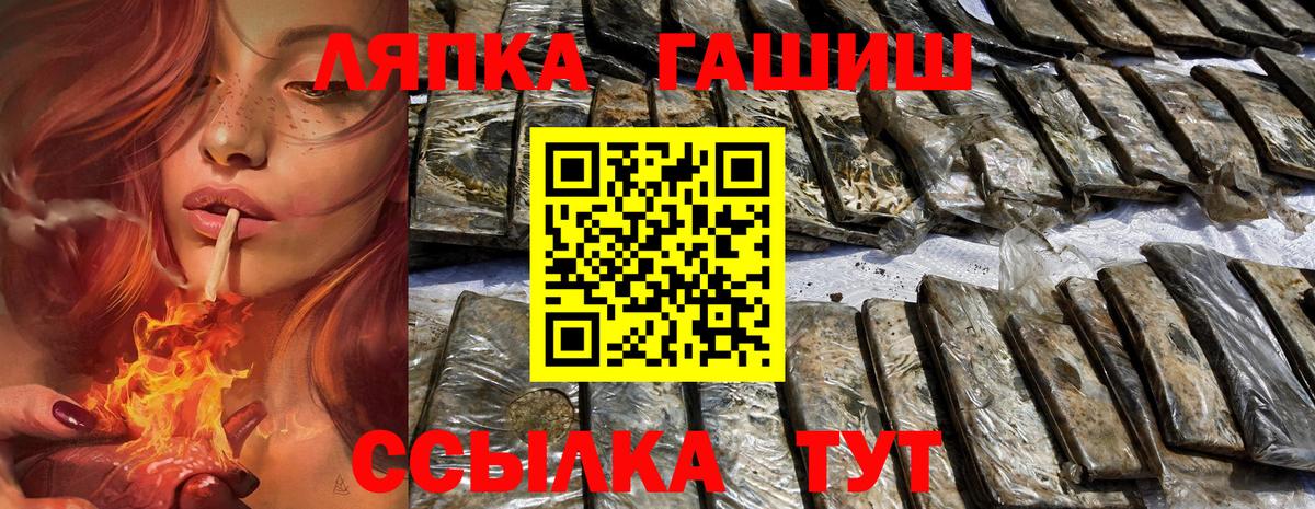 ГАШИШ  Новоалександровск  Гашиш индика сатива  ГАШ Ice-O-Lator 