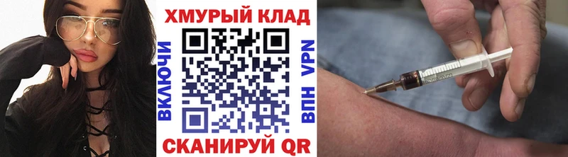 Героин гречка  Новоалександровск 