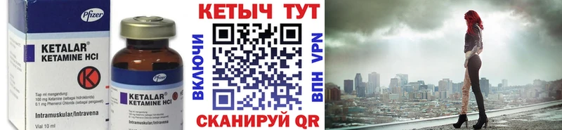 КЕТАМИН ketamine  наркошоп  Новоалександровск 