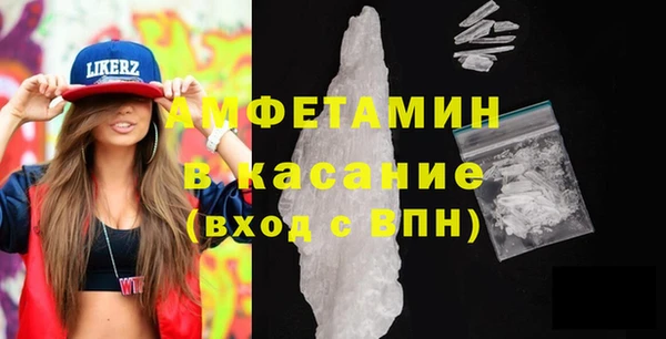 амф Михайловка