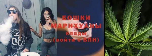 мяу мяу кристалл Навашино