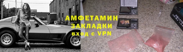 амф Михайловка