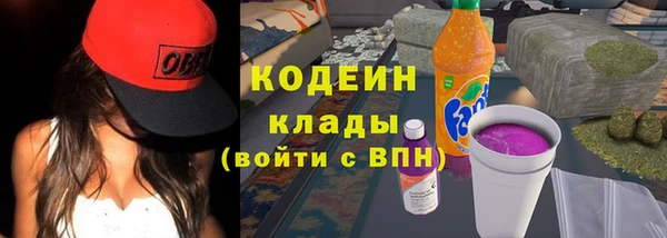 мяу мяу кристалл Навашино