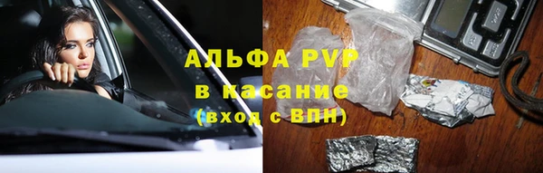 мяу мяу кристалл Навашино