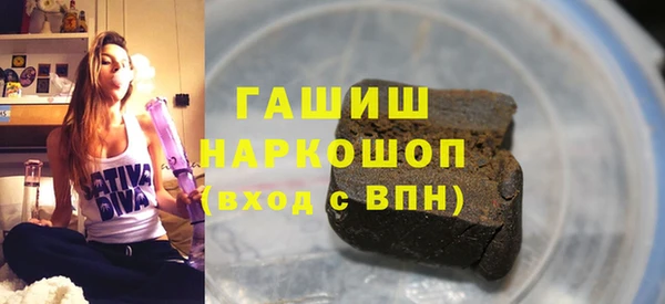 меф VHQ Михайловск