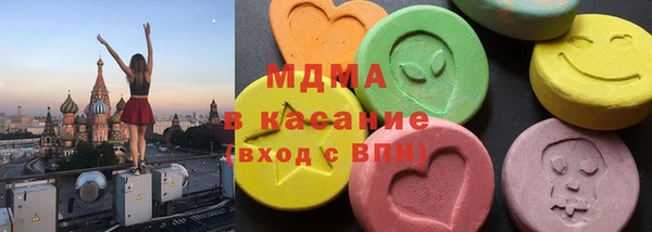 мяу мяу кристалл Навашино