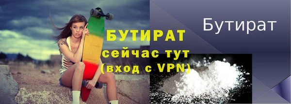первитин Надым