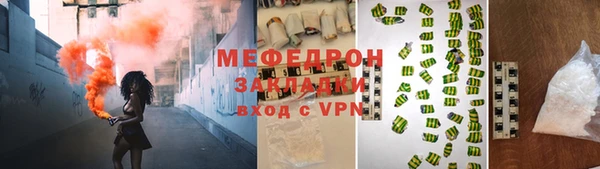 амф Михайловка