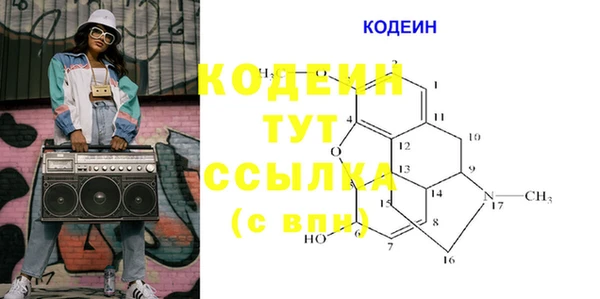 меф VHQ Михайловск