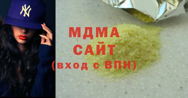 скорость mdpv Михайлов