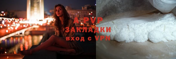 первитин Надым
