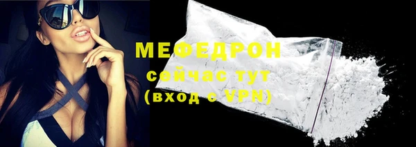 первитин Надым