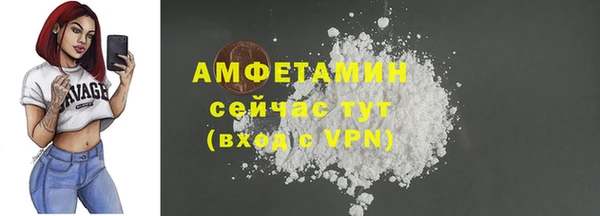 меф VHQ Михайловск