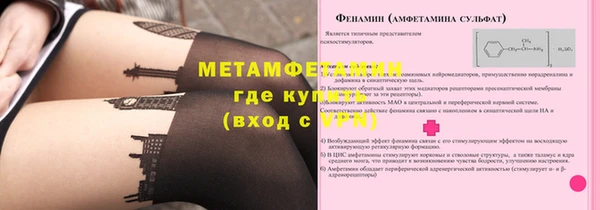 меф VHQ Михайловск