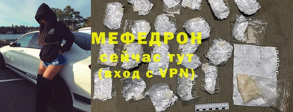 меф VHQ Михайловск