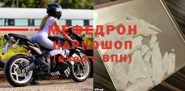 первитин Надым