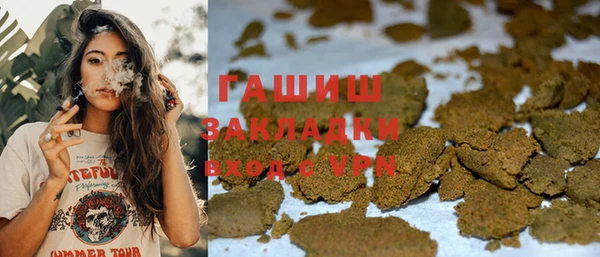 мяу мяу кристалл Навашино