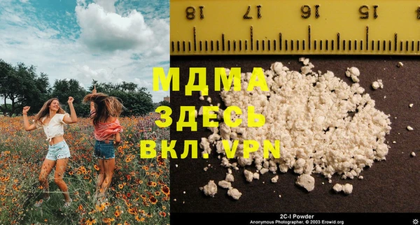мяу мяу кристалл Навашино