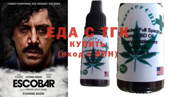 первитин Надым