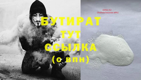 амф Михайловка