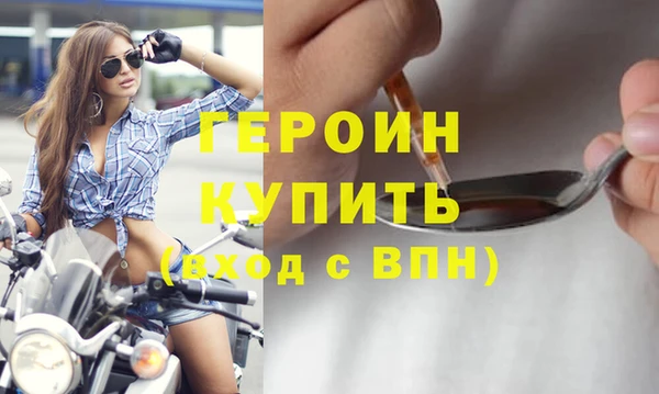 первитин Надым