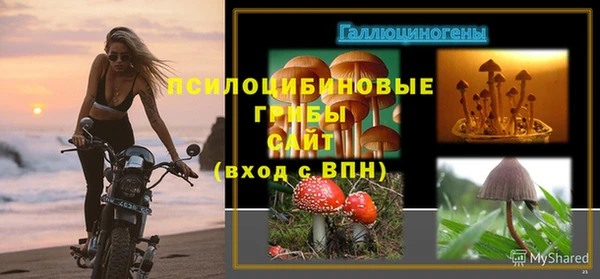 мяу мяу кристалл Навашино