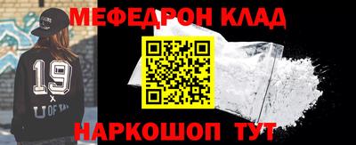 COCAINE Балашиха