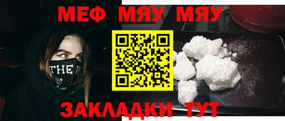 MESCALINE Донской