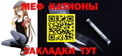 COCAINE Балашиха