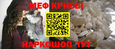 прущая мука Донецк