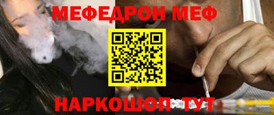 марки nbome Азнакаево