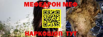 COCAINE Балашиха