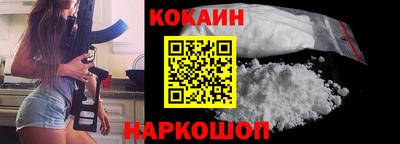 кокс Абакан