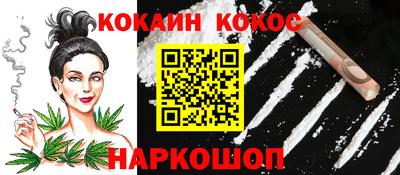 кокаин колумбия Балаково