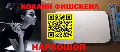 COCAINE Балашиха