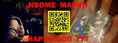 марки lsd Балахна