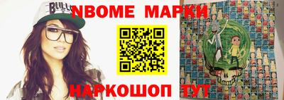 COCAINE Балашиха