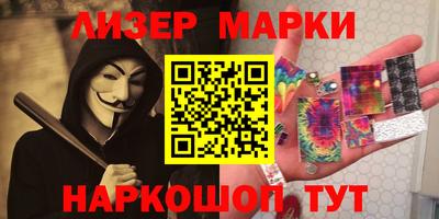 марки lsd Балахна