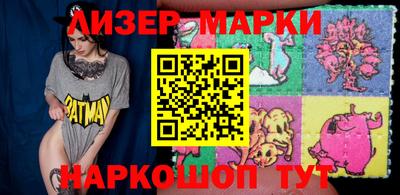 COCAINE Балашиха