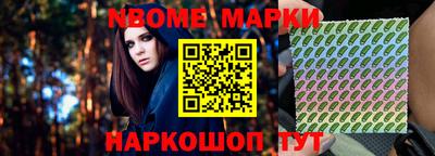 марки lsd Балахна