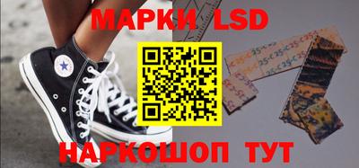 марки lsd Балахна