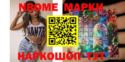 мяу мяу мука Дубна