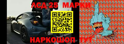 марки lsd Балахна