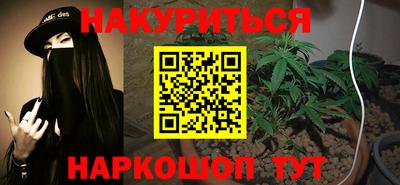 MESCALINE Донской