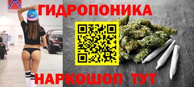 прущая мука Донецк